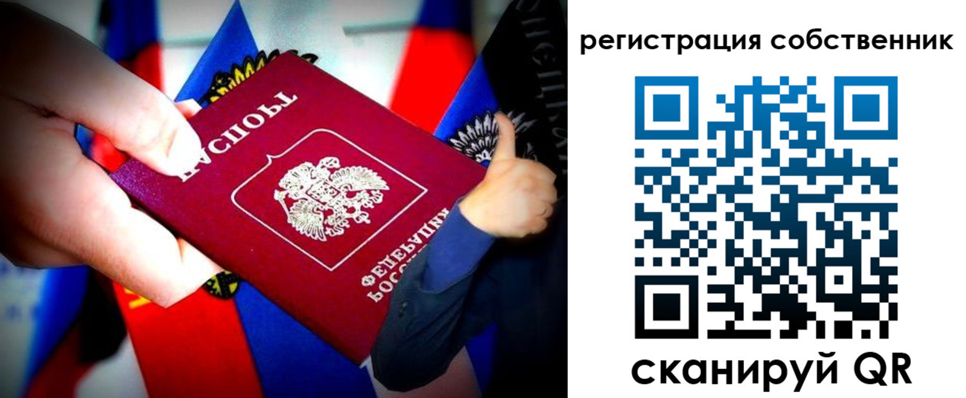 найти адрес прописки в Балтийске